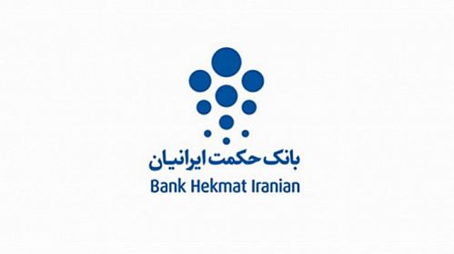 افتتاح دفتر خدمات بانکی بانک حکمت ایرانیان در چهار دانگه